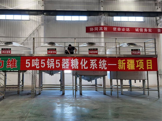 东成镇精酿啤酒设备厂—5吨精酿啤酒设备—新疆项目